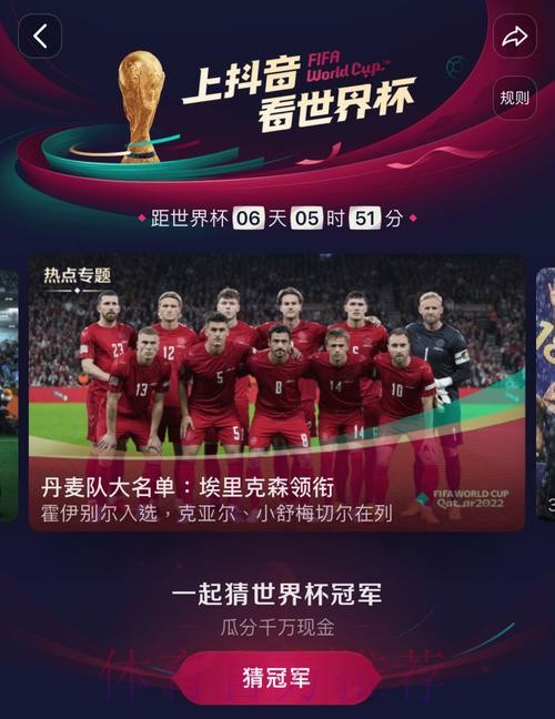 免费在线观看:世界杯直播入口全站攻略 免费在线观看:世界杯直播入口全站攻略